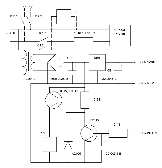 ����� ��������� AT ����� ������� � ATX