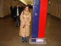 �����, ����� ���������